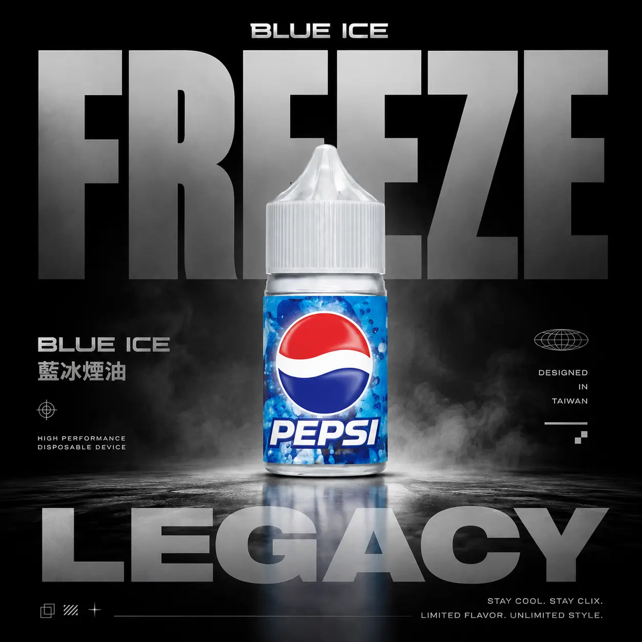 Blue Ice 藍冰尼古丁鹽煙油 30ml｜40mg濃度 冰涼風味 注油式電子煙主機適用 台灣現貨