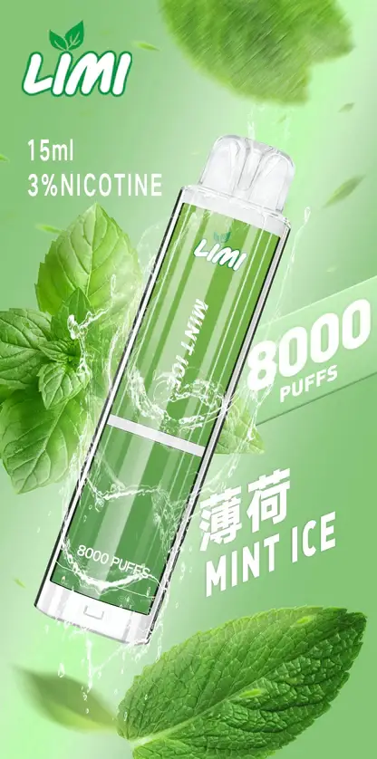LIMI 8000口拋棄式電子煙｜15ml油倉 3%尼古丁鹽 發光設計 Type-C快充 台灣現貨