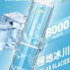 LIMI 8000口拋棄式電子煙｜15ml油倉 3%尼古丁鹽 發光設計 Type-C快充 台灣現貨