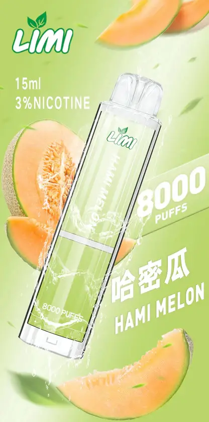 LIMI 8000口拋棄式電子煙｜15ml油倉 3%尼古丁鹽 發光設計 Type-C快充 台灣現貨
