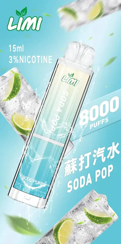 LIMI 8000口拋棄式電子煙｜15ml油倉 3%尼古丁鹽 發光設計 Type-C快充 台灣現貨