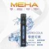 MEHA XBAR 拋棄式 7000口小黑條 (13) MEHA XBAR 魅嗨小黑條7000口拋棄式電子煙|3%尼古丁鹽 650mAh電池 Mesh霧化技術 台灣現貨